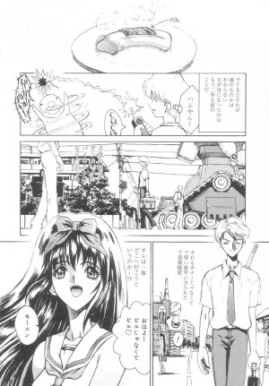 [Matsurioka Hideyuki] Reken ~Shinsoku Raper Domo~ | Rape Researches - Page 56