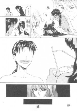 [Matsurioka Hideyuki] Reken ~Shinsoku Raper Domo~ | Rape Researches - Page 99