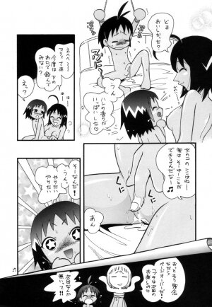 (C60) [Momo no Tsubomi (Various)] Eru Eru 15 (Various) - Page 26