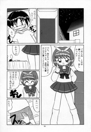 (C60) [Momo no Tsubomi (Various)] Eru Eru 15 (Various) - Page 41