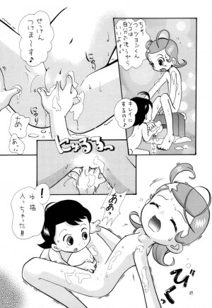 (C60) [Momo no Tsubomi (Various)] Eru Eru 15 (Various) - Page 66