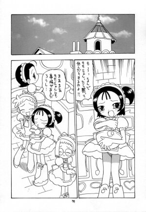 (C60) [Momo no Tsubomi (Various)] Eru Eru 15 (Various) - Page 78