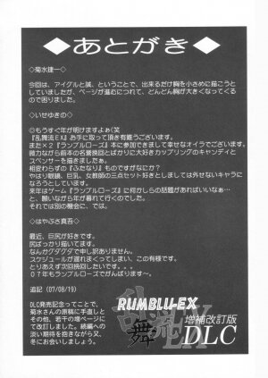 (C72) [Dress (Various)] RUMBLU-EX-DLC (RUMBLE ROSES) - Page 38