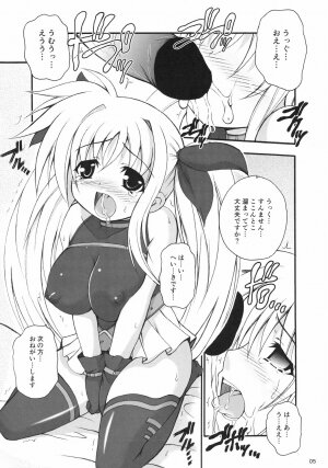 (C73) [Kurubushi-kai (Dowarukofu)] Dekkaku Natte mo Trauma Darake (Mahou Shoujo Lyrical Nanoha) - Page 4