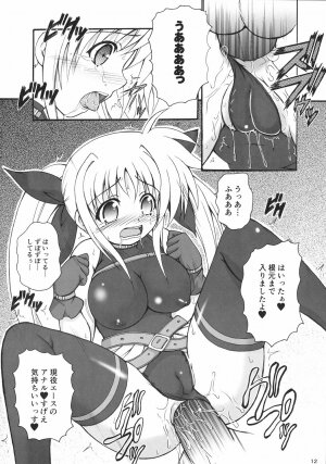 (C73) [Kurubushi-kai (Dowarukofu)] Dekkaku Natte mo Trauma Darake (Mahou Shoujo Lyrical Nanoha) - Page 11