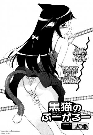 [Inu] Kuroneko no Boogaloo (Black Cat Boogaloo) 1-2 [English] - Page 2