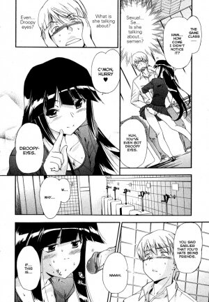 [Inu] Kuroneko no Boogaloo (Black Cat Boogaloo) 1-2 [English] - Page 6