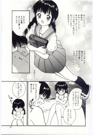 [Tanaka Yutaka] Itaike na Darling - Tender Darling - Page 30