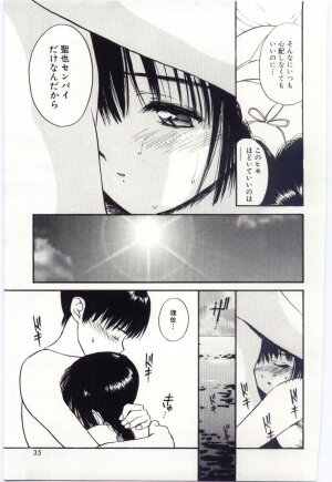 [Tanaka Yutaka] Itaike na Darling - Tender Darling - Page 34