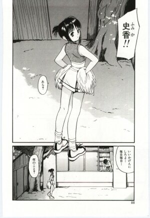 [Tanaka Yutaka] Itaike na Darling - Tender Darling - Page 87