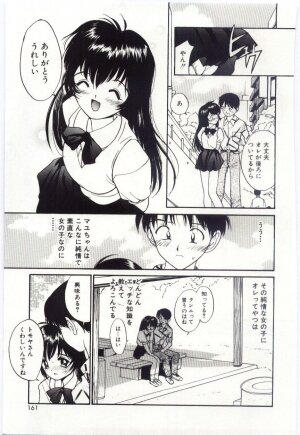 [Tanaka Yutaka] Itaike na Darling - Tender Darling - Page 160