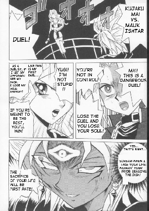 [Crimson Comics (Carmine)] Itamashii Kioku | Heartbreaking Memory (Yu-Gi-Oh!) [English] [Doujin-World + Hentaigroup] - Page 2