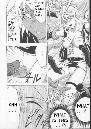 [Crimson Comics (Carmine)] Itamashii Kioku | Heartbreaking Memory (Yu-Gi-Oh!) [English] [Doujin-World + Hentaigroup] - Page 7