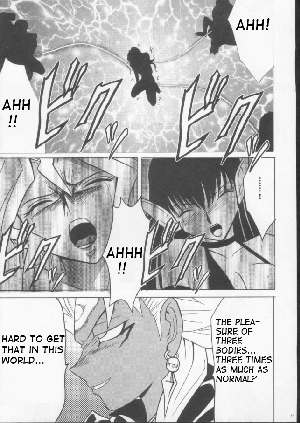 [Crimson Comics (Carmine)] Itamashii Kioku | Heartbreaking Memory (Yu-Gi-Oh!) [English] [Doujin-World + Hentaigroup] - Page 23