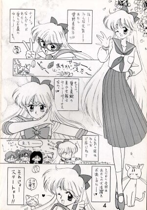 [BLACK DOG (Kuroinu Juu)] Submission Venus (Bishoujo Senshi Sailor Moon) - Page 3