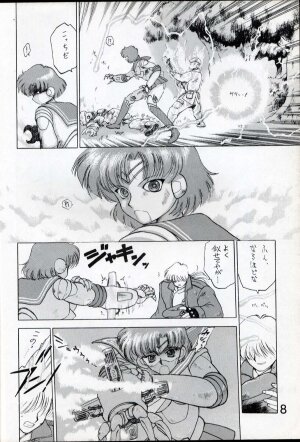 [BLACK DOG (Kuroinu Juu)] Submission Venus (Bishoujo Senshi Sailor Moon) - Page 7