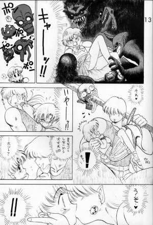 [BLACK DOG (Kuroinu Juu)] Submission Venus (Bishoujo Senshi Sailor Moon) - Page 12