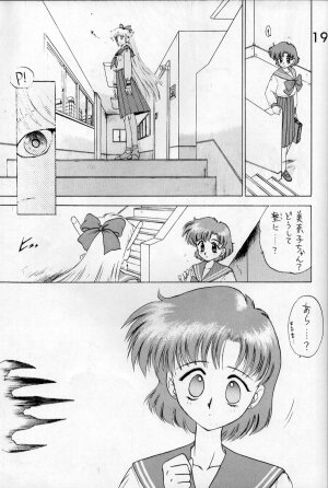 [BLACK DOG (Kuroinu Juu)] Submission Venus (Bishoujo Senshi Sailor Moon) - Page 18