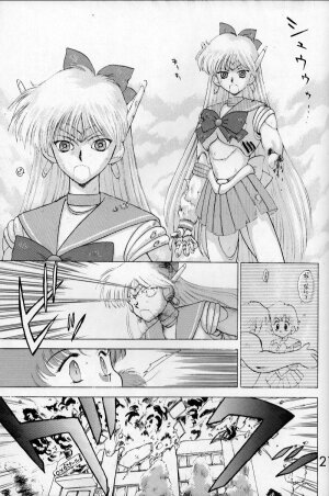 [BLACK DOG (Kuroinu Juu)] Submission Venus (Bishoujo Senshi Sailor Moon) - Page 20