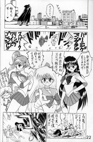 [BLACK DOG (Kuroinu Juu)] Submission Venus (Bishoujo Senshi Sailor Moon) - Page 21