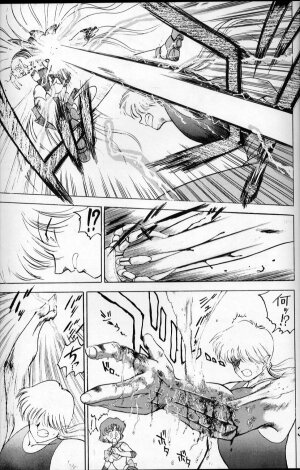 [BLACK DOG (Kuroinu Juu)] Submission Venus (Bishoujo Senshi Sailor Moon) - Page 30