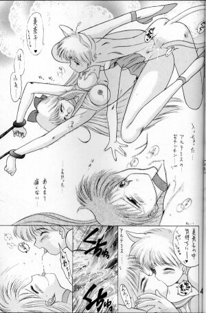 [BLACK DOG (Kuroinu Juu)] Submission Venus (Bishoujo Senshi Sailor Moon) - Page 44