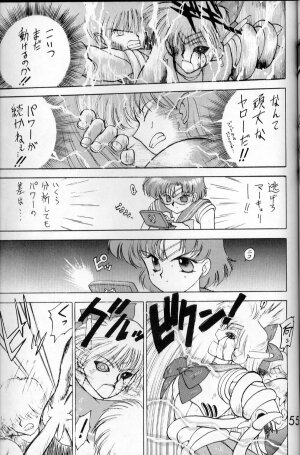 [BLACK DOG (Kuroinu Juu)] Submission Venus (Bishoujo Senshi Sailor Moon) - Page 54