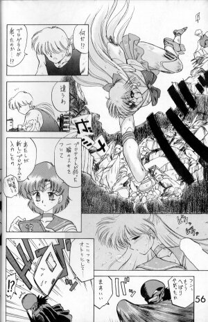 [BLACK DOG (Kuroinu Juu)] Submission Venus (Bishoujo Senshi Sailor Moon) - Page 55