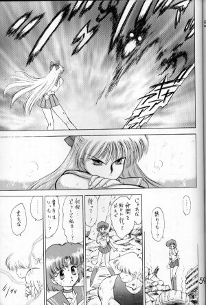 [BLACK DOG (Kuroinu Juu)] Submission Venus (Bishoujo Senshi Sailor Moon) - Page 58