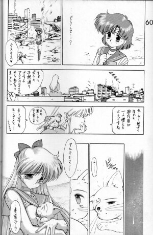 [BLACK DOG (Kuroinu Juu)] Submission Venus (Bishoujo Senshi Sailor Moon) - Page 59