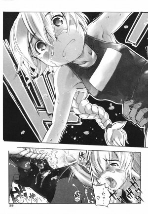 [Kirie Masanobu] Leviathan - Page 27