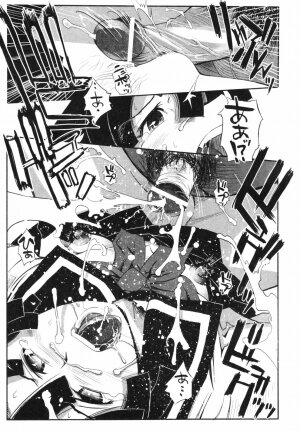 [Kirie Masanobu] Leviathan - Page 101