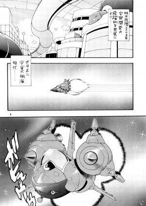 [Sangenshokudou (Chikasato Michiru)] Supēsu no sutaruji a 1 | Space Nostalgia 1 - Page 2