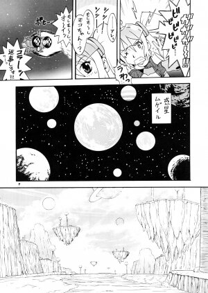 [Sangenshokudou (Chikasato Michiru)] Supēsu no sutaruji a 1 | Space Nostalgia 1 - Page 6