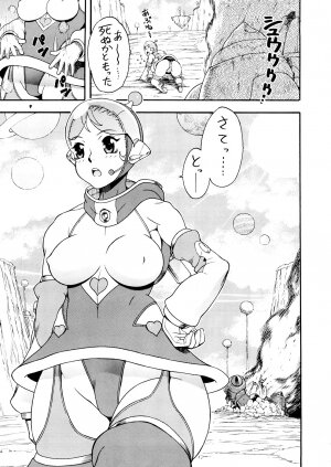 [Sangenshokudou (Chikasato Michiru)] Supēsu no sutaruji a 1 | Space Nostalgia 1 - Page 8