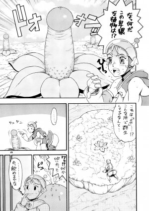 [Sangenshokudou (Chikasato Michiru)] Supēsu no sutaruji a 1 | Space Nostalgia 1 - Page 12