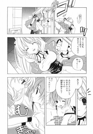 [Kyougetsutei] Akihabara Ichiman Channel - Page 7