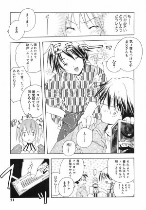 [Kyougetsutei] Akihabara Ichiman Channel - Page 23