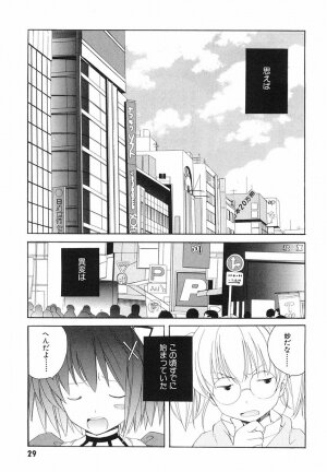 [Kyougetsutei] Akihabara Ichiman Channel - Page 31