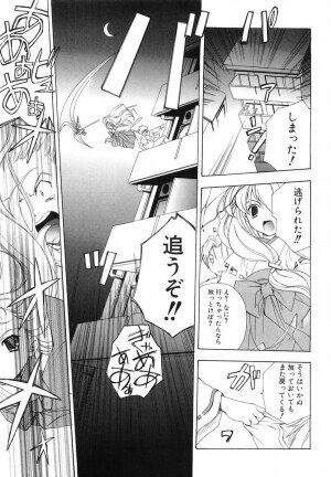 [Kyougetsutei] Akihabara Ichiman Channel - Page 71