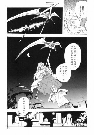 [Kyougetsutei] Akihabara Ichiman Channel - Page 73