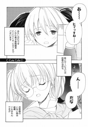 [Kyougetsutei] Akihabara Ichiman Channel - Page 97