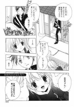 [Kyougetsutei] Akihabara Ichiman Channel - Page 113
