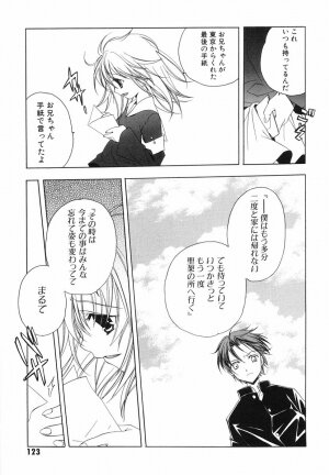 [Kyougetsutei] Akihabara Ichiman Channel - Page 125