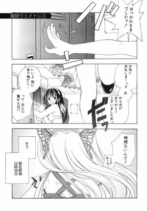 [Kyougetsutei] Akihabara Ichiman Channel - Page 129