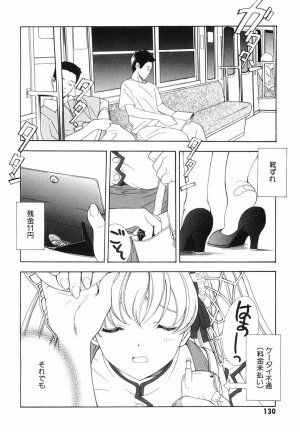 [Kyougetsutei] Akihabara Ichiman Channel - Page 132