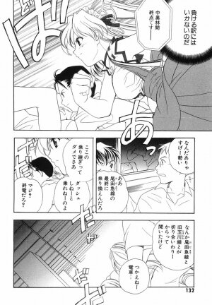 [Kyougetsutei] Akihabara Ichiman Channel - Page 134