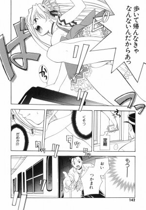 [Kyougetsutei] Akihabara Ichiman Channel - Page 144