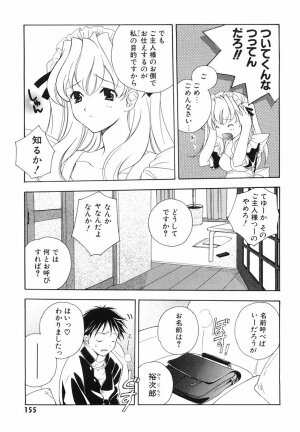 [Kyougetsutei] Akihabara Ichiman Channel - Page 157