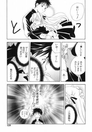 [Kyougetsutei] Akihabara Ichiman Channel - Page 161